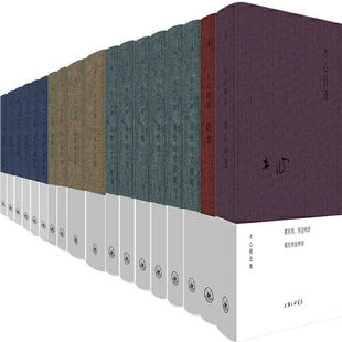 木心作品全集18册 豹变+哥伦比亚的倒影+云雀叫了一整天+木心文学回忆录+木心谈木心+木心诗选(精装)等 木心著