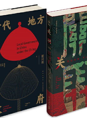 关羽由凡入神的历史与想象清代地