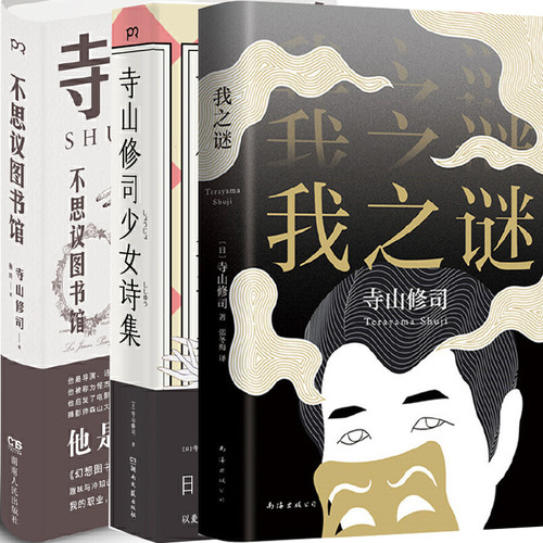 文学文集