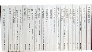 等译 译林出版 等著 吕梁 以赛亚·伯林 出版 人文与社会译丛·人文辑23册 社 作者