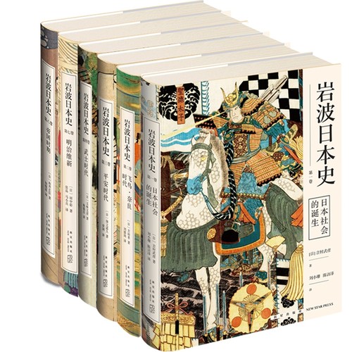 日本武士史多少钱 日本武士史价格 小麦优选
