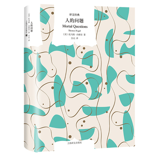 著 问题 Thomas 人 万以 社 美 出版 作者 上海译文出版 托马斯·内格尔 译 Nagel