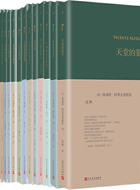 巴别塔诗典28册 天堂的影子+夜晚的消息+声音集+长长的锚链+弯曲的船板+在冬日光线里N6+巴黎的忧郁N6+夜之加斯帕尔N6等 文学诗歌