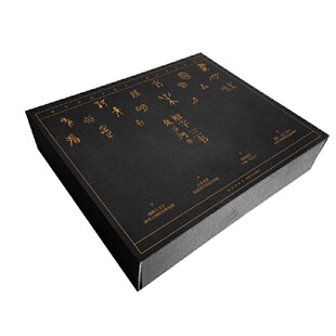 正体字回家共3册 作者 社 文字侦探 新星出版 出版 白鱼解字 著; 流沙河解字三书 流沙河