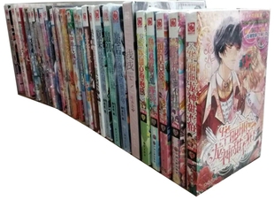 喜歡你 青春言情小說Z4 這座空城無光 魅麗優(yōu)品萌愛季 真 人偶師等 小說24冊 夢中