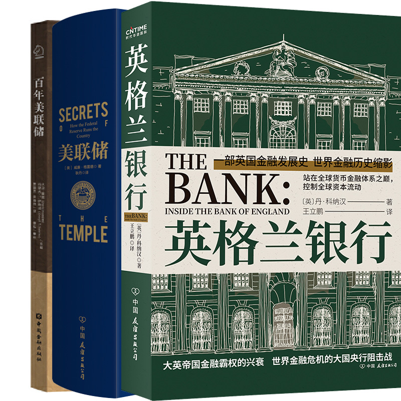 金融投资