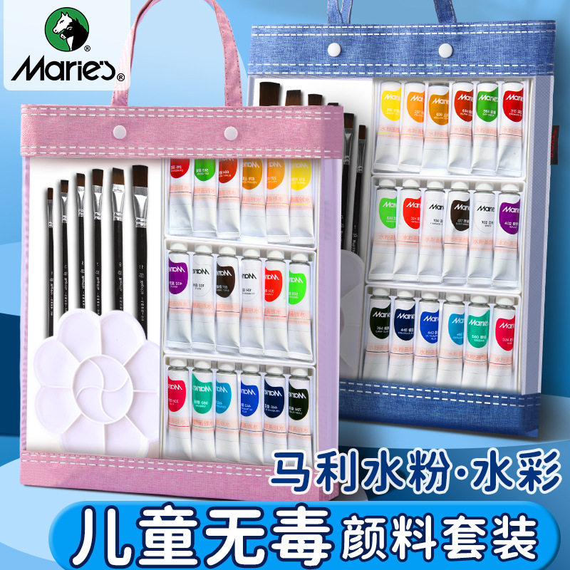 马利水彩水粉颜料套装小学生美术生画画工具套装可水洗色彩颜料