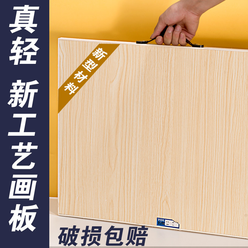 画板美术生专用4K素描4开手提空心画板画架套装初学者A2绘图板