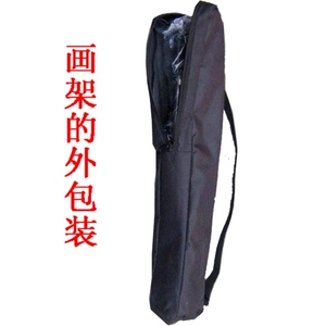 包邮 优质铁画架 海报展示架油画架 折叠画架广告展示架 三角架