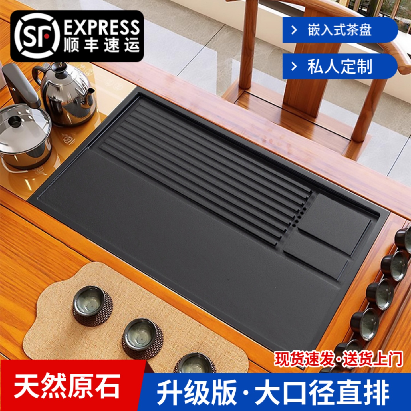 茶盘嵌入式家用乌金石天然石整块石头客厅中式茶几茶台漏水板定做