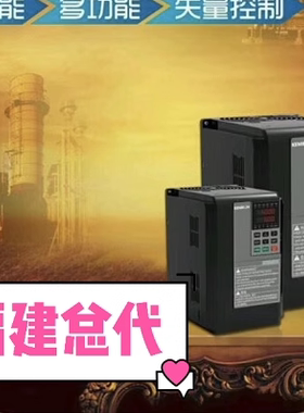 KEMRON科姆龙变频器KV3000M0.75G/1.5P-2S单相750W0.75千瓦调速器