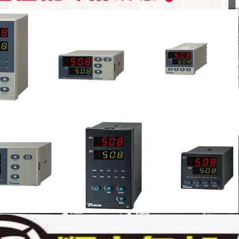 全新正品  宇电温控器AI-508升级为AI-509 人工智能PID调节显示器