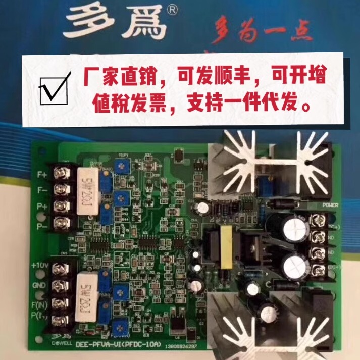 EBG/EFBG比例阀配套用放大板  单/ 双比例阀/液压阀控制器/放大器