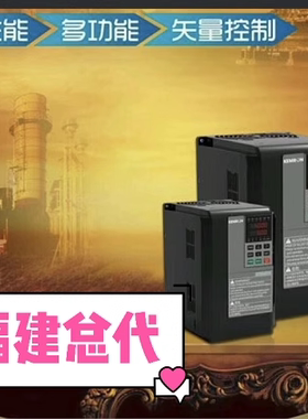 全新正品 科姆龙变频器KV3000 KV3000M-0.75G-2S/ KV3000-1.5G-4T