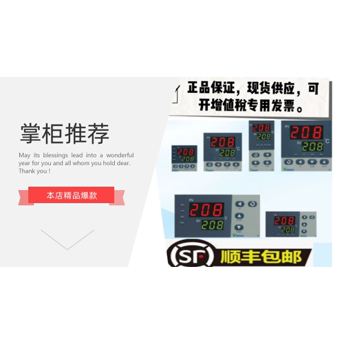 宇电  AI-208GL/AI-208LL AI-516 智能PID温控仪表温度控制调节器