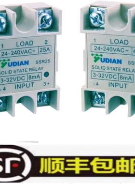 YUDIAN厦门宇电固态继电器SSR15N/SSR20N/SSR20NH/SSR25N/SSR25NH