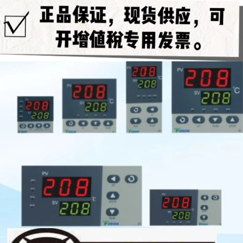 宇电仪表208E1GL0 218GL0 AI-208D21L1L0智能PID调节温控器温控表