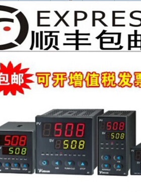 YUDIAN宇电智能温控器仪表 AI-508DGL2L2 AI-508AL1L2L2升级为509