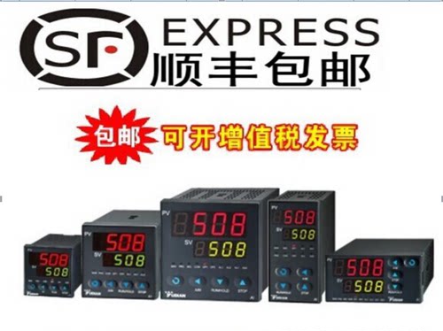 YUDIAN宇电智能温控器仪表 AI-508DGL2L2 AI-508AL1L2L2升级为509