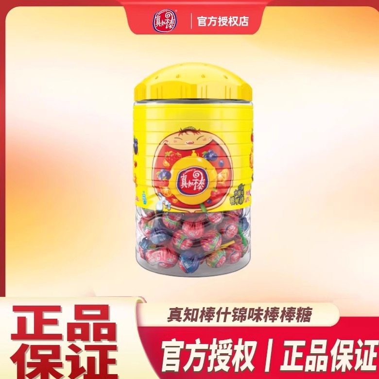 棒棒糖儿童零食年货桶装