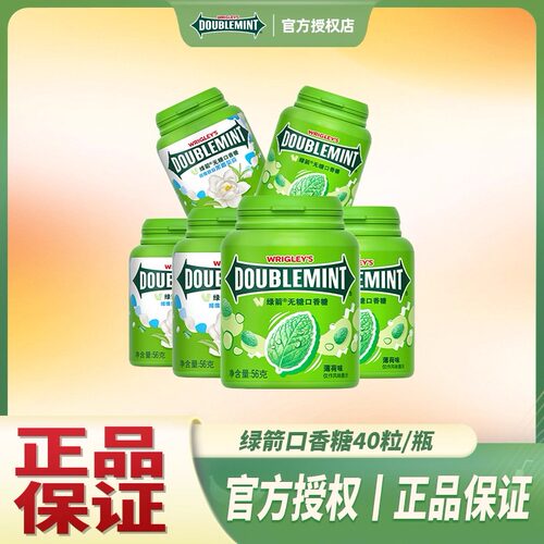 绿箭绿茶薄荷口香糖40粒*1瓶