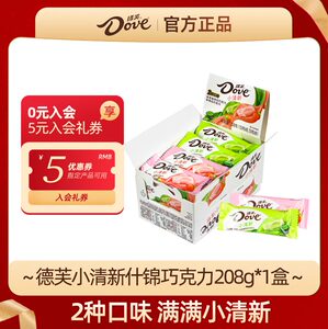 德芙小清新什锦巧克力208g抹茶奇曲草莓白巧克力办公室休闲零食