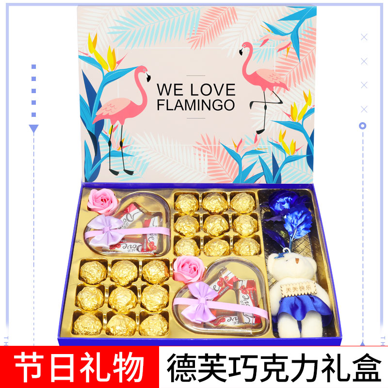 德芙巧克力礼盒装 送女友DIY心形生日情人创意浪漫圣诞节礼物