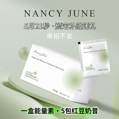 5月21号第一场Sss预约补贴送礼拍热体素或奶昔预约
