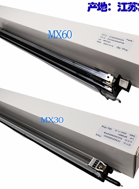 夏普MX2621 3121 3081 3581 4081 5081 6081 S501 S601CR充电组件