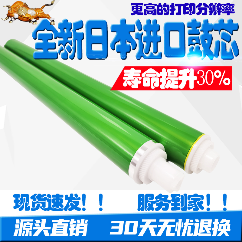 适用佳能DXC5840 5850 5860 5870 C5840i 5850i 6860 6870鼓芯G83