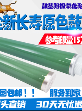 佳能IRC5550硒鼓 5560 C5535 C5540 G71鼓芯 充电辊 海绵辊 刮板