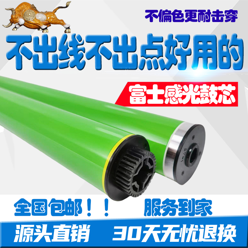 佳能IR-ADVC5030 5035 5045 5051鼓芯5250 5255 5235 5240 G45/46