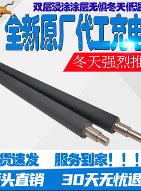 适用佳能IRC5030/5035/5045/IC5235 5250充电辊5255/G45 46清洁辊
