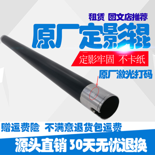 E2006 2307 东芝E2303上辊2306 2007定影辊 2505加热辊 2507 2506