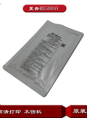 原装夏普MX500CV AV载体MX363u 453u 503u铁粉502 4528u N显影剂
