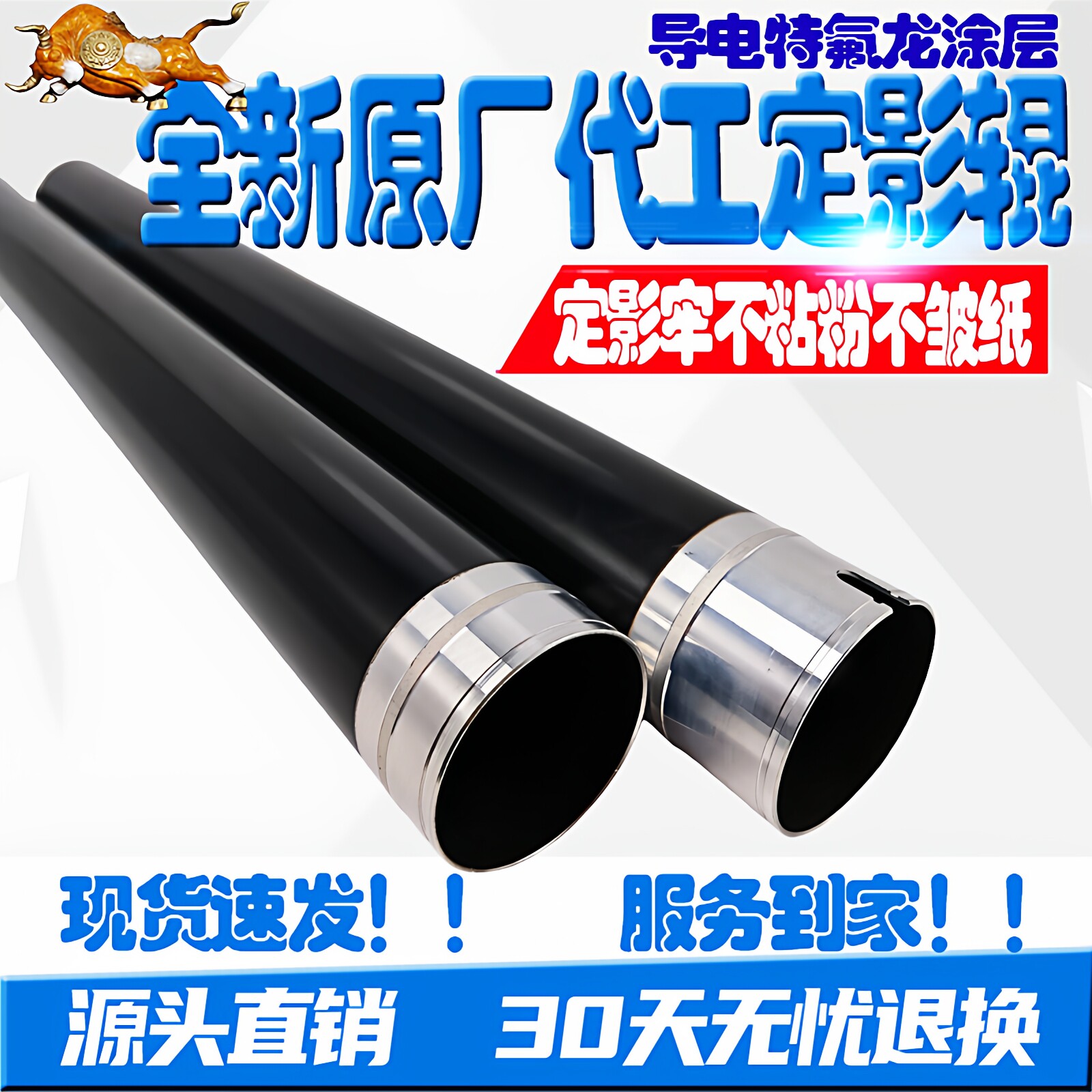 适用东芝307 255 257 307 357定影上辊455 457 507加热辊原装品质