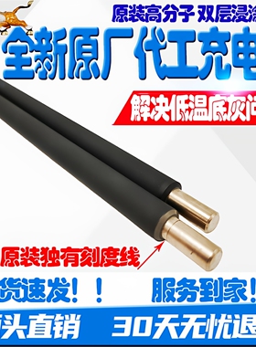 施乐C5575充电辊 5570 3370 3375 7855 7585 7556 7970充电清洁棍