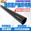 2555 皮带 适用理光MP2554 3554 6054定影膜 下辊 3555 3054 3055