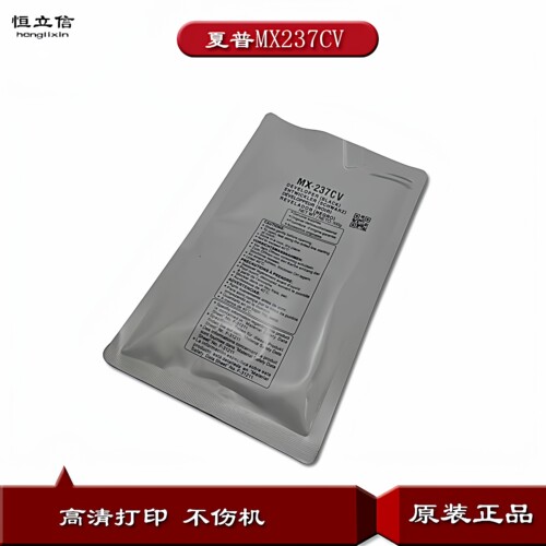 全新进口高品质夏普237载体铁粉