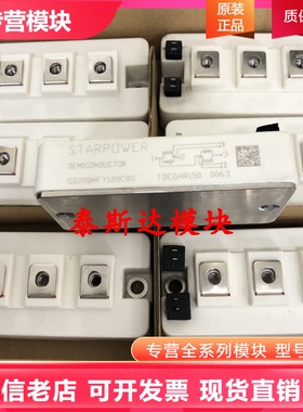 GD200HFX120C8S GD150HFL120C8SN GD200HFL120C8SNH 150HFY120C8S