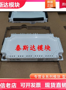 WGL100P120E75 WGL50P120E75 WGL75P120E75 WGL150P120E75 模 块