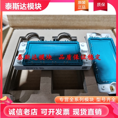 VVZB135-16IOXT WZB170-16NO1 TDB6HK180N16RR TDB6HK124N16RR