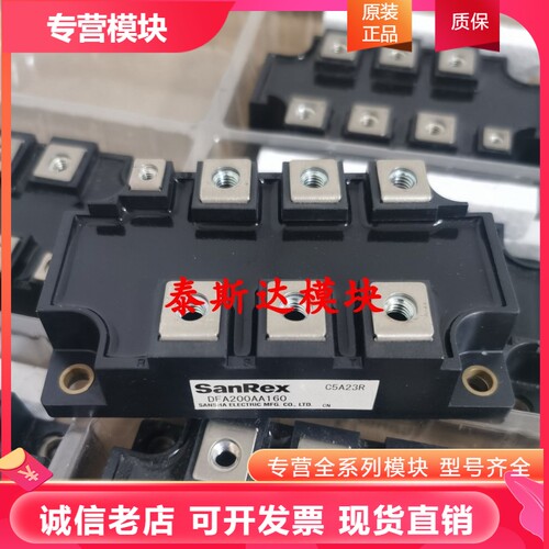 MSDT150-16 DFA200AA160 DFA150AA80 MDST200-16 MDST150-16 160