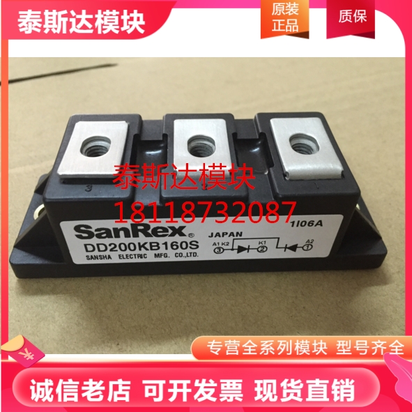 DD200KB160S DD240KB160 DD240LB160 DD200KB160 180 三社模块