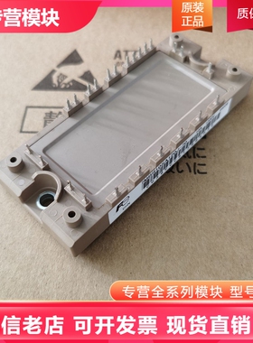 7MBR25SA120H-70 7MBR15SA140 7MBR10SA120J-70 7MBR10SA120E -50