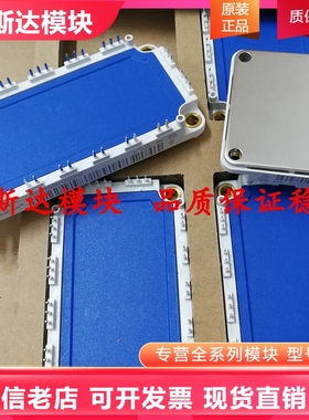 BSM75GD120DN2 BSM100GD120DN2 FS100R12KS4 FS75R12KS4 GD120DLC