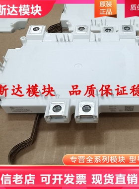 FS200R12PT4 FS150R12PT4 FS100R12PT4 FS400R07A1E3 模块