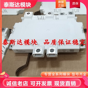 FS200R12PT4 FS150R12PT4 FS100R12PT4 FS400R07A1E3 模块