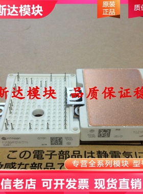 HYG30P120A2K1 FP50R06W2E3 7MBR50VKD060-50 FP50R06W2E3ENG E4