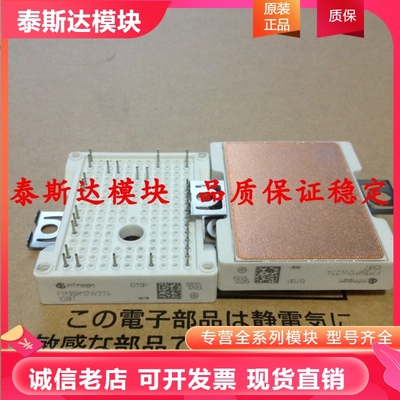 HYG30P120A2K1 FP50R06W2E3 7MBR50VKD060-50 FP50R06W2E3ENG E4